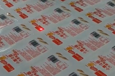 紫外激光機復(fù)卷機大幅面打印